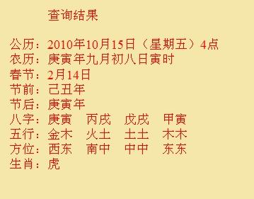 萨迦尚名轩起名